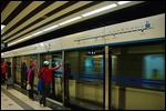 Ungewohnt leere Metrostation